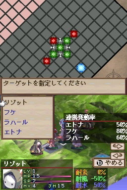 遊戲畫面